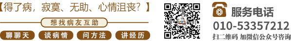 美女骑我的大吊北京中医肿瘤专家李忠教授预约挂号